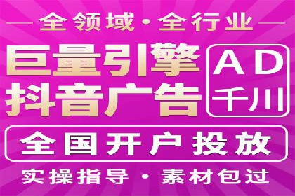 行业领先企业如何通过信息流广告实现转化——案例分析